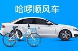 [6分钟教程]黄山市工厂咨询热线电话_哔哩哔哩-2
